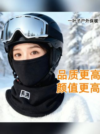 秋冬纯色加绒加厚保暖防寒帽子围脖一体户外防风护颈骑行套头帽#秋冬保暖 #帽子围脖一体 #防风护颈 #户外装备 #加绒加厚