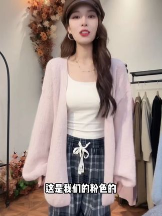 泡泡袖树皮纹毛衣外套女秋季新款针织衫宽松韩版慵懒风#宽松版型 #气质这一块拿捏死死的 #显瘦穿搭 #温柔风穿搭 #谁穿谁好看系列