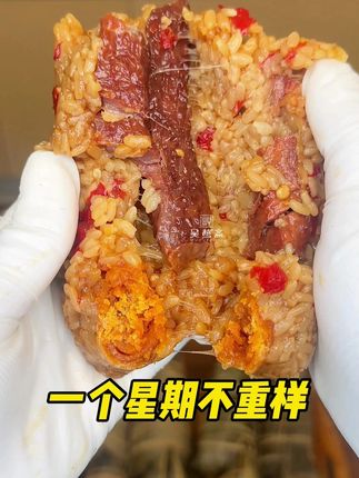 #肉粽 #美食 #软糯香甜 大口吃肉太爽了!一口下去又香又糯!粽子还得是吃大肉粽