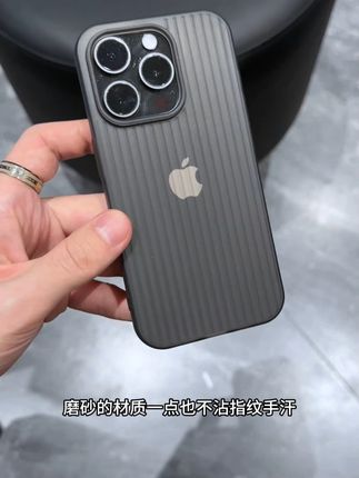 瓦楞磨砂壳 #苹果手机壳推荐 #壳子壳子 #情侣手机壳 #互买手机壳 #爆款手机壳