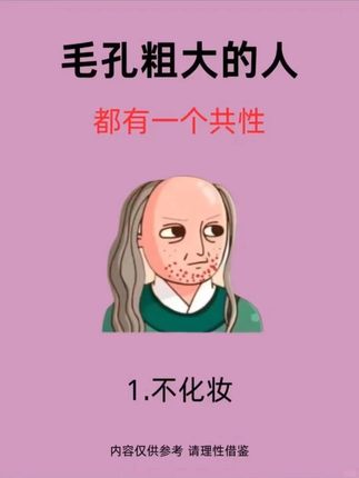 甘油不是油, 除了滋润不会油,相信我,当精华用,真的好护肤品#马来西亚甘油 #自用好物分享 #护肤知识 #精致女人必备 #平价好物 c