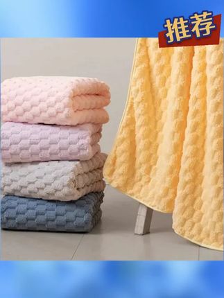 木森推荐浴巾云朵绒加大加厚强吸水不掉毛柔软亲肤男女家用洗澡可裹 #浴巾 #加厚浴巾 #洗澡浴巾 #木森推荐 #木森大舞台