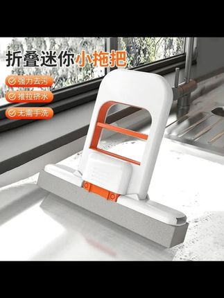 折叠迷你小拖把免手洗桌面懒人海绵拖把家用新款吸水除污渍拖布#折叠迷你拖把 #免手洗拖布 #桌面海绵拖把 #懒人拖把 #吸水拖把