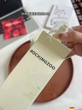 天呐!我竟然蹲到了摇滚动物园洗面奶的大羊毛!真的巨巨巨好用!趁划算赶紧抢#洗面奶 #摇滚动物园 洁面慕斯 #洁面 #护肤好物