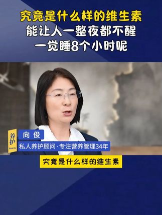 如果你也有这样的情况,可以试试这个方法 ! #科普 #涨知识 #知识分享