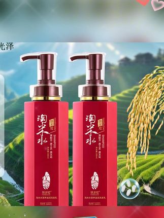 宝子们,强烈推荐 YANDUOAI/妍多爱淘米水洗护套装!去屑止痒还控油,香氛真好闻。用后头发清爽滋润又补水,让你的秀发时刻保持迷人状态,快来试试吧。 #妍多爱 #洗护套装 ##自用好物分享 ##好东西一起分享 #洗护套装