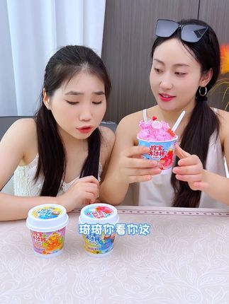 儿童挖宝冰沙冰玩具#挖宝冰沙杯 #冰沙杯