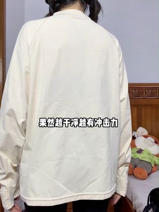 这件速干衣也太有实力了! #今天穿什么 #ootd穿搭 #平价好物 #小个子显高显瘦穿搭 #宽松速干衣