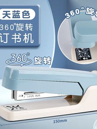360°可旋转!大号重型订书机多功能装订超实用 #多功能钉书器 #实用订书针 #多功能订中缝 #360°旋转订书机 #重型钉书器