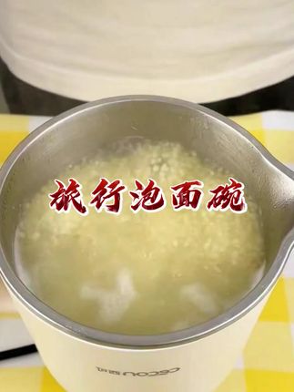 可折叠多功能烧水壶】电热水壶便携式水杯迷你旅行泡面碗