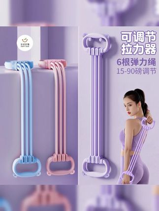 乐时HappyHour【6档力度可拆卸】拉力器开肩美背肩颈健身拉力绳#健身拉力器 #乐时拉力绳 #开肩美背 #肩颈锻炼 #6档拉力器