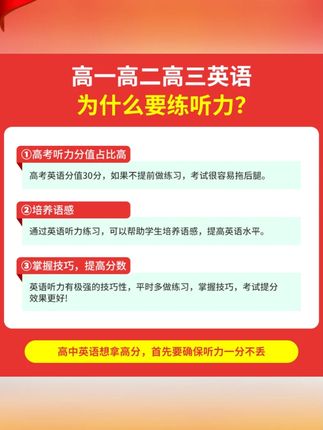 一本【曲老师推荐】高中英语完形填空五合一+七合一通用增强语法#一本高中英语专项 #高中英语 #高中英语完形填空 #高中英语专项 #好书分享