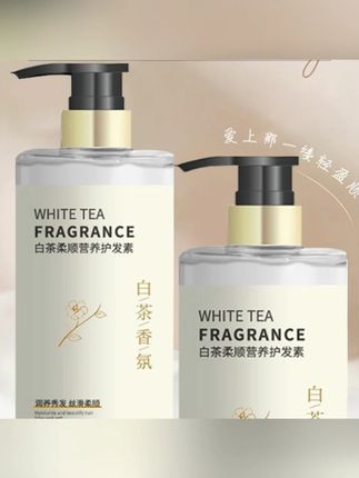白茶家用护发素柔顺顺滑发膜毛躁精华乳大容量家庭装#家用护发素 #白茶护发素 #顺滑护发素 #毛躁护发素 #大容量护发素