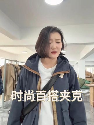 AJDE|908水洗夹克QZ #品质女装 #时髦精 #穿搭技巧 #服装 #搭配技巧