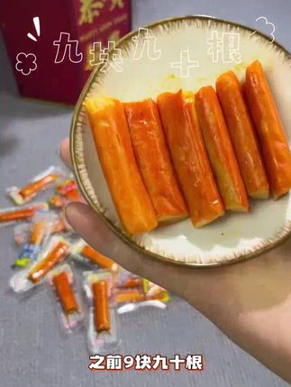 【到手30包,真有蟹肉】盐津铺子手撕蟹味棒蟹柳解馋即食 #蟹味棒 #手撕蟹味棒 #蟹味棒即食手撕蟹柳