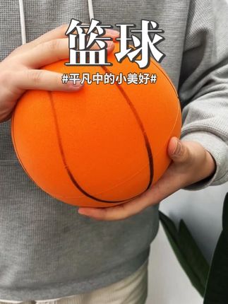 室内无声静音篮球投篮训练科学儿童孩子拍拍球亲子玩 #热点 #篮球 #篮球教学 #篮球技巧