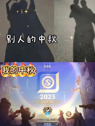 中秋节安康! #中秋快乐