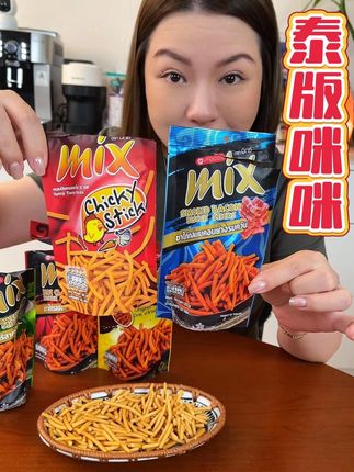 超好吃的小零食,都去拍烟肉味和鸡汁味#咪咪 #零食推荐 #脆脆条 #小零食