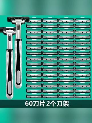 【畅销榜】德国刀片男士老式剃须刀刮脸刀双层剃胡刀刮毛刮刮胡子刀#双层剃须刀 #男士剃须刀 #老式剃须刀 #德国剃须刀 #刮胡子刀