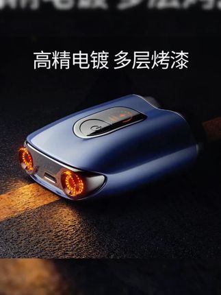 【双11大促】创维超跑剃须刀多功能车载便携水洗鼻毛修剪男士刮 #好物推荐 #居家好物 #超跑剃须刀 #电动剃须刀 #剃须刀