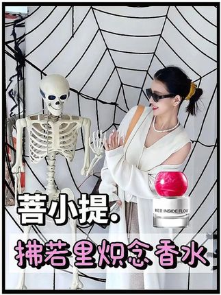 你知道男人在外面玩有多花吗...结婚的的姐妹们一定要重视..#菩小提#香水推荐#如何抓住男人的心#夫妻情感#30岁的女人