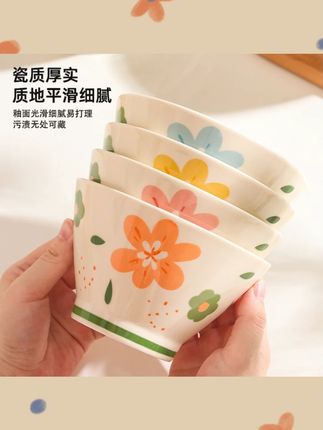 【居聪】四季繁花5英寸斗笠碗4个装家用陶瓷手绘釉下彩吃饭碗餐具#家用餐具 #陶瓷碗 #手绘碗 #斗笠碗 #居聪餐具