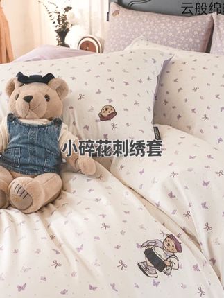 TeenieWeenie小熊A类全棉小碎花刺绣套件床单被套学生宿舍三件套S#床单 #床上用品 #三件套 #柔软舒适 #被套