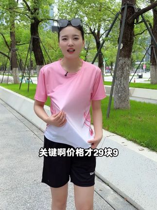 夏季运动吸汗神器,男女速干衣透气速干好#跑步套装#夏季冰丝套#健身套装#夏季运动套装#夏季速干套装