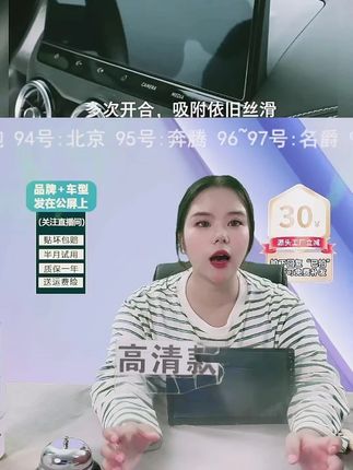 【宝马—5系/6系/7系】汽车导航屏幕钢化膜仪表屏幕保护膜改 【宝马—5系/6系/7系】汽车导航屏幕钢化膜仪表屏幕保护膜改装