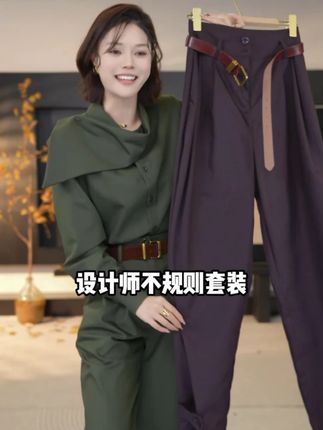 #时尚穿搭 #套装两件套