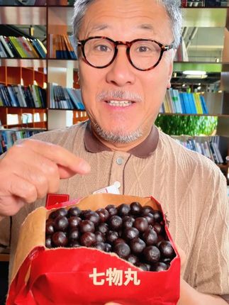 秋天为什么人手一包这个七物丸 答案就在配料里,满满的真材实料,软糯酸甜#吃了还想吃#妈呀太香了#零食推荐