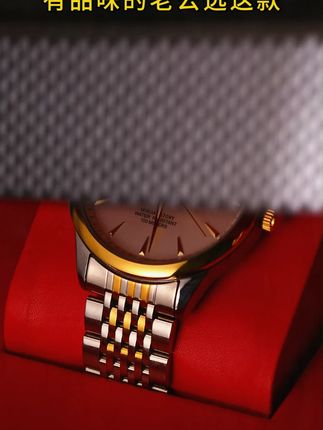 看得见的质感,摸得到的品质,这款男士高端腕表你看看如何! #手表推荐  #腕表穿搭