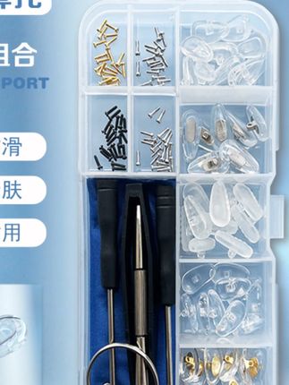 汇视明眼镜鼻托防滑减压鼻垫空气囊硅胶柔软眼睛配件通用套装盒#眼镜鼻托 #防滑减压 #汇视明鼻托 #眼镜配件 #硅胶鼻托