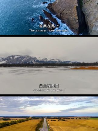 窗户防风带