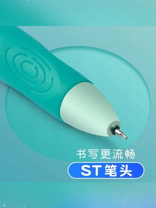 阿文推荐 小学生热可擦笔黑色按动式可擦水笔0.5mm摩易檫蓝色矫正握姿品牌#热可擦笔 #可擦笔 #可擦水笔 #矫正握姿水笔 #易檫水笔