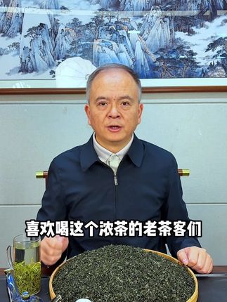 贵州正宗都匀毛尖绿茶,口感醇厚,板栗香味十足,支持免费试喝!今日下单顺丰包邮!#都匀毛尖 #绿茶 #爱喝茶的关注我 #今天你喝茶了吗 #产地直供