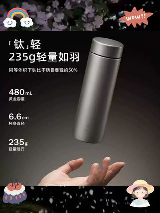 富光正品纯钛杯2025新款保温杯男士泡茶杯子女士水杯带礼盒 #好物分享 #餐具 #餐具控