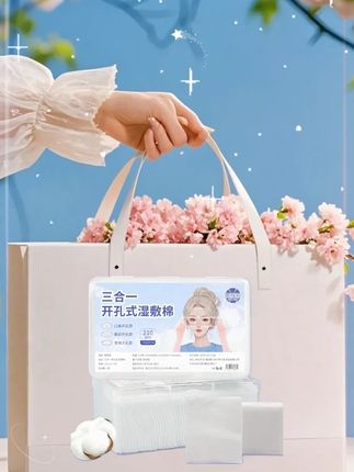 三合一眼部开孔可拉伸湿敷棉轻薄透气敷脸天丝棉片露鼻 #湿敷棉 #湿敷棉片 #可拉伸湿敷棉 #开孔湿敷棉 #卸妆棉