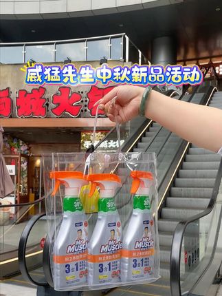 家里清洁就用#威猛先生 ,去油、抑霉、除皂垢都能搞定!!#霉菌 #水垢 #厨房