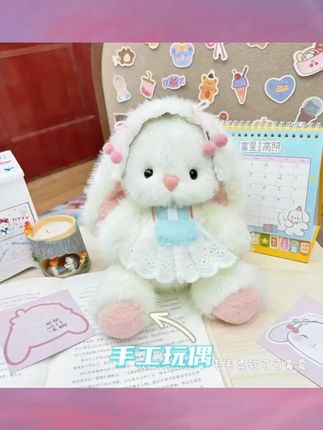 七夕可爱小熊小狗玩偶材料包 #DIY礼物 #可爱礼物 #手工玩偶材料包 #录音礼物 #DIY玩偶材料包