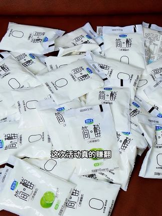 不管是当早餐还是下午茶都很合适,赶紧冲,错过血亏! #简醇 #0蔗糖酸奶 #好喝不贵