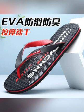 年男士户外拖鞋 #舒适的拖鞋推荐 #防滑拖鞋推荐 #软底软面穿上超舒服 #软底拖鞋推荐 #居家拖鞋