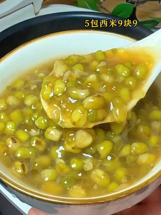 必吃的夏日甜品 告诉大家一个秘密,天气炎热,我们家就会经常煮这个西米露,香甜绵软,清凉解暑,全家老小都爱喝。 #绿豆西米露 #西米露 #红豆西米露