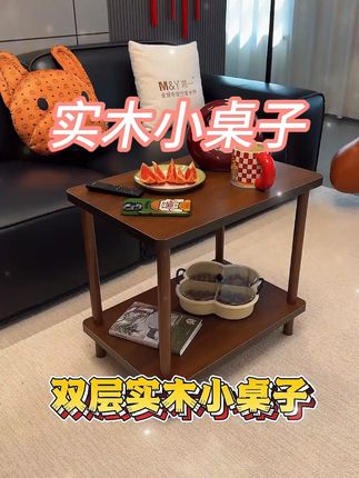 这实木桌子太有质感了,还贼实用,茶几,床头柜都行,关键太合适了#茶几 #床头柜 #桌子 #实木桌子 #太划算了
