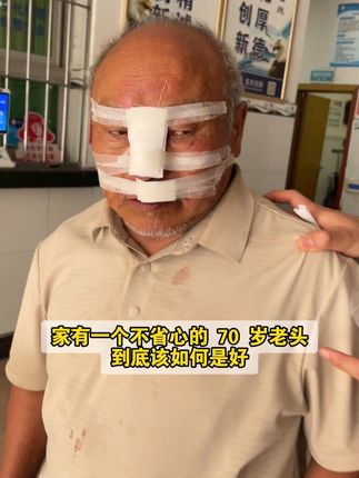 全自动闯祸机老爸又再次发动了... #小熊和妈妈的生活日记 #我的爸爸 #生活记录 #照顾父母日常