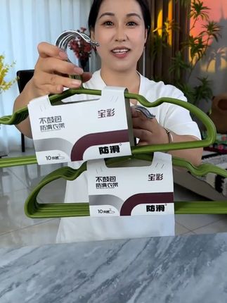 【磨砂质感特粗护衣】新品成人哑光衣架轻奢防滑加粗家用无痕晾衣撑