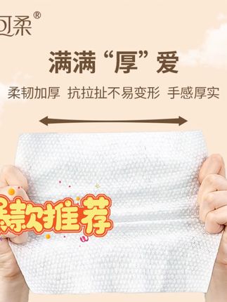 悬挂式洗脸巾一挂即用!加大加厚抽取式绵柔巾干湿两用,清洁升级享受柔肤新境界!#居家好物 #洗脸神器 #加厚抽取式 #绵柔巾推荐 #干湿两用