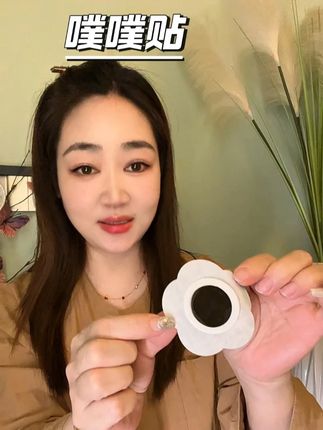 偷偷用,一用一个不吱声! #亲测分享 #种草 #好物推荐 #噗噗贴 #好物推荐