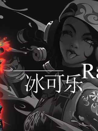 雷兹摸鱼日记@青璇电竞 #达尔优cool68 #键盘推荐 #磁轴键盘推荐 #无畏契约 #雷兹