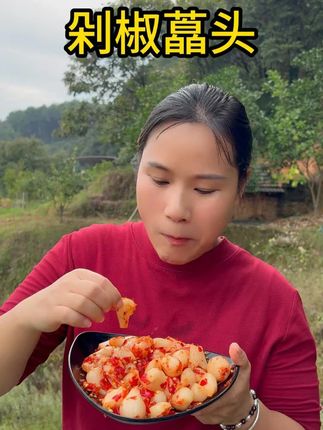 农家美食 农人手工做的剁椒藠头!藠头脆甜、剁椒够香,鲜辣不冲喉,开胃又解腻,家常佐餐添滋味,越吃越上头~#湖南特色美食 #开胃菜 #下饭神器 #美芝味土特产 #源头工厂